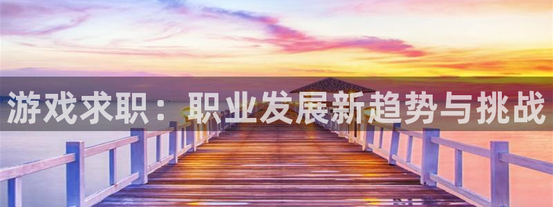 手机版星欧娱乐客户端下载